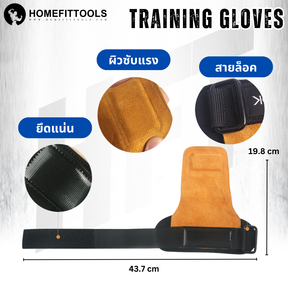 ถุงมือออกกำลังกาย รองฝ่ามือ HOMEFITTOOLS_4